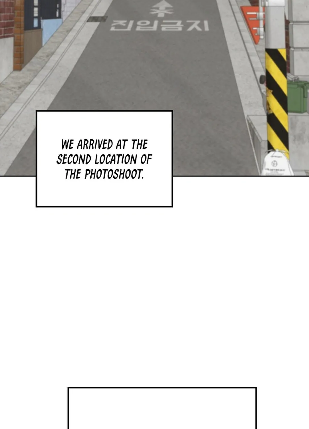 I Became a Doting Father Chapter 188 page 23 - 