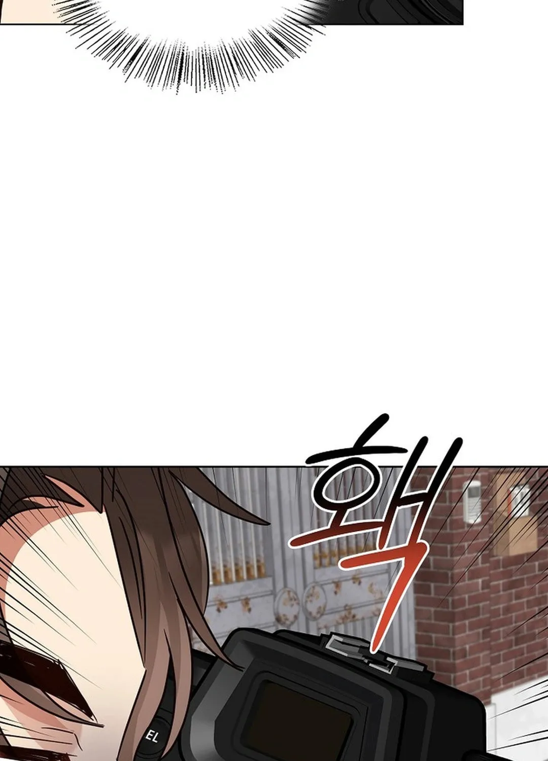 I Became a Doting Father Chapter 188 page 33 - 