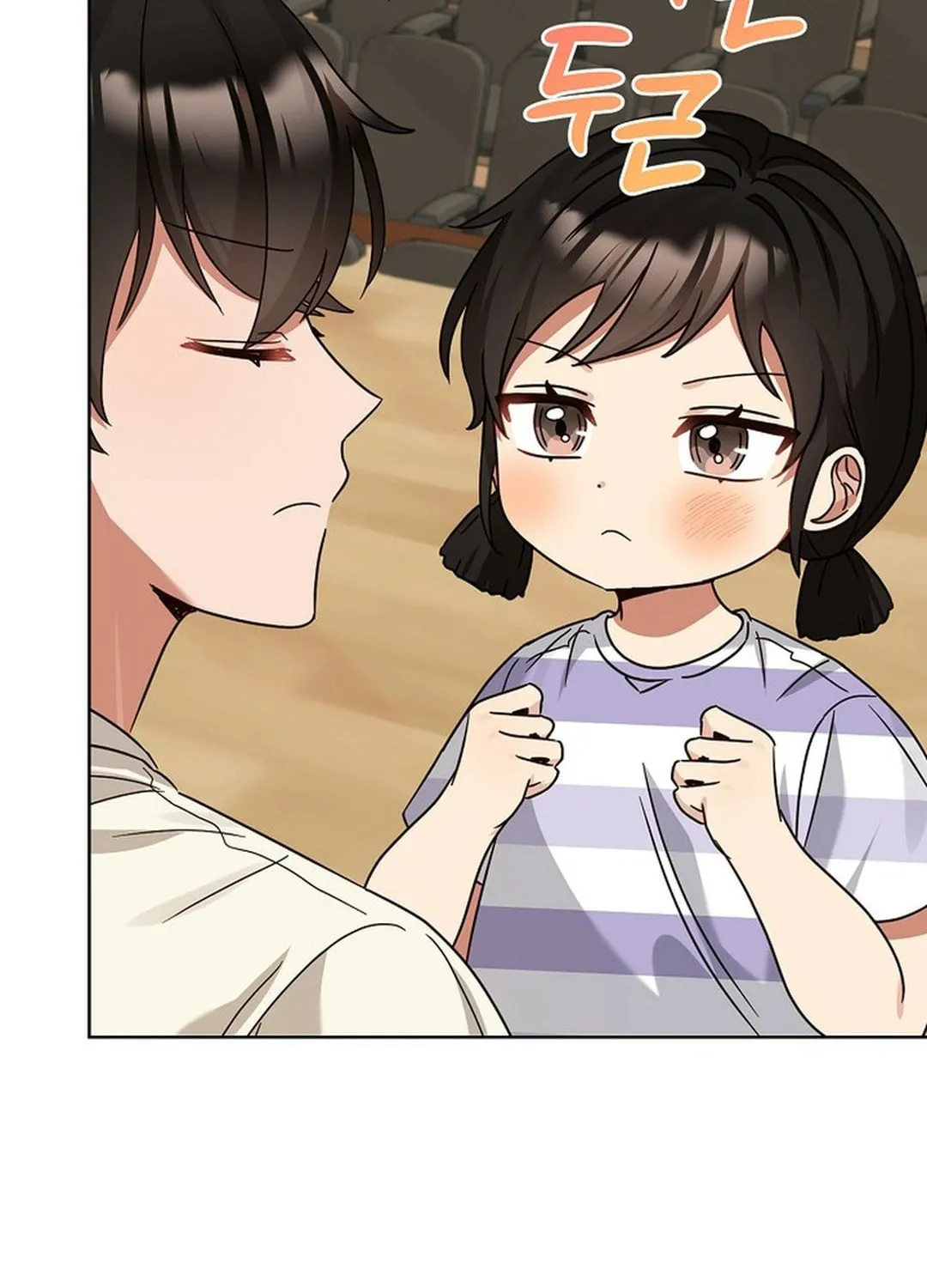 I Became a Doting Father Chapter 188 page 6 - 