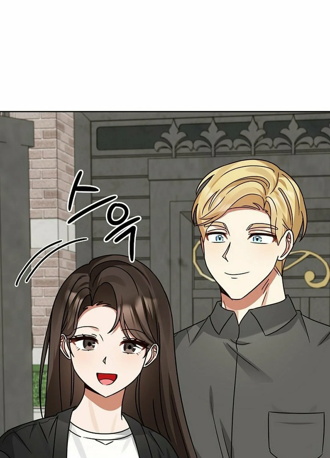 I Became a Doting Father Chapter 190 page 13 - 