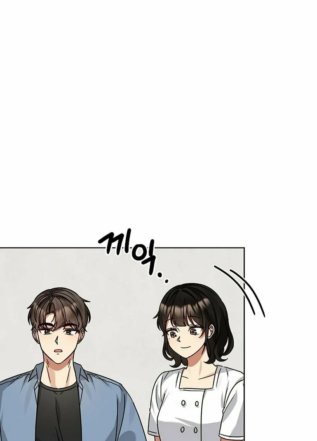 I Became a Doting Father Chapter 190 page 16 - 