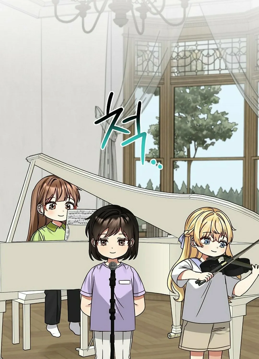I Became a Doting Father Chapter 190 page 18 - 
