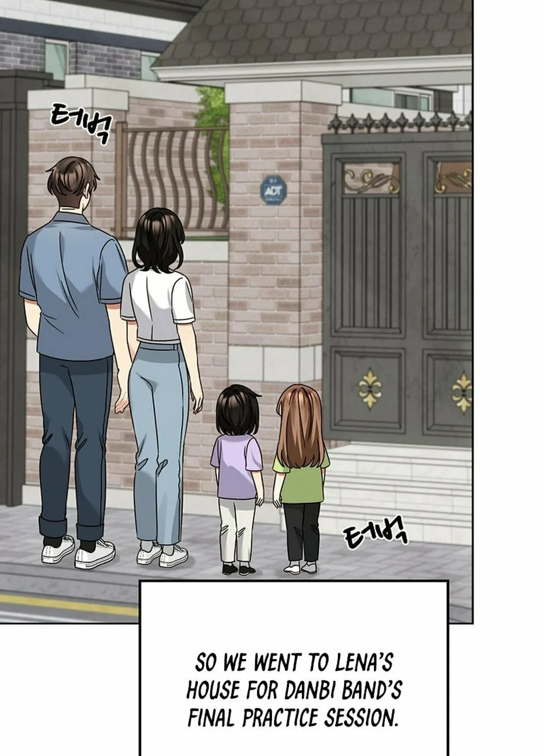 I Became a Doting Father Chapter 190 page 3 - 