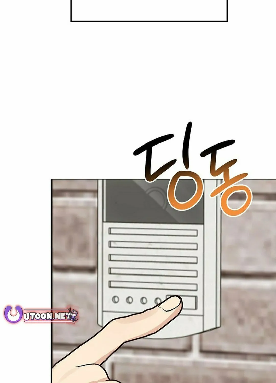 I Became a Doting Father Chapter 190 page 4 - 