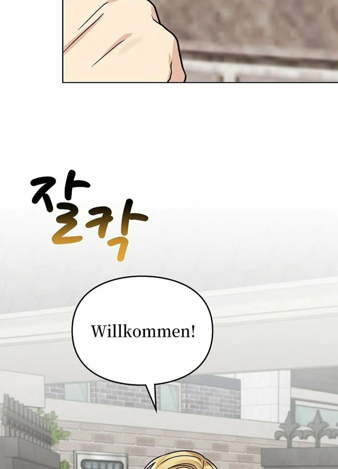 I Became a Doting Father Chapter 190 page 5 - 