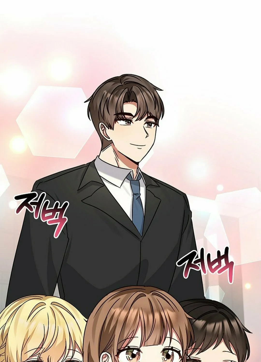 I Became a Doting Father Chapter 190 page 73 - 