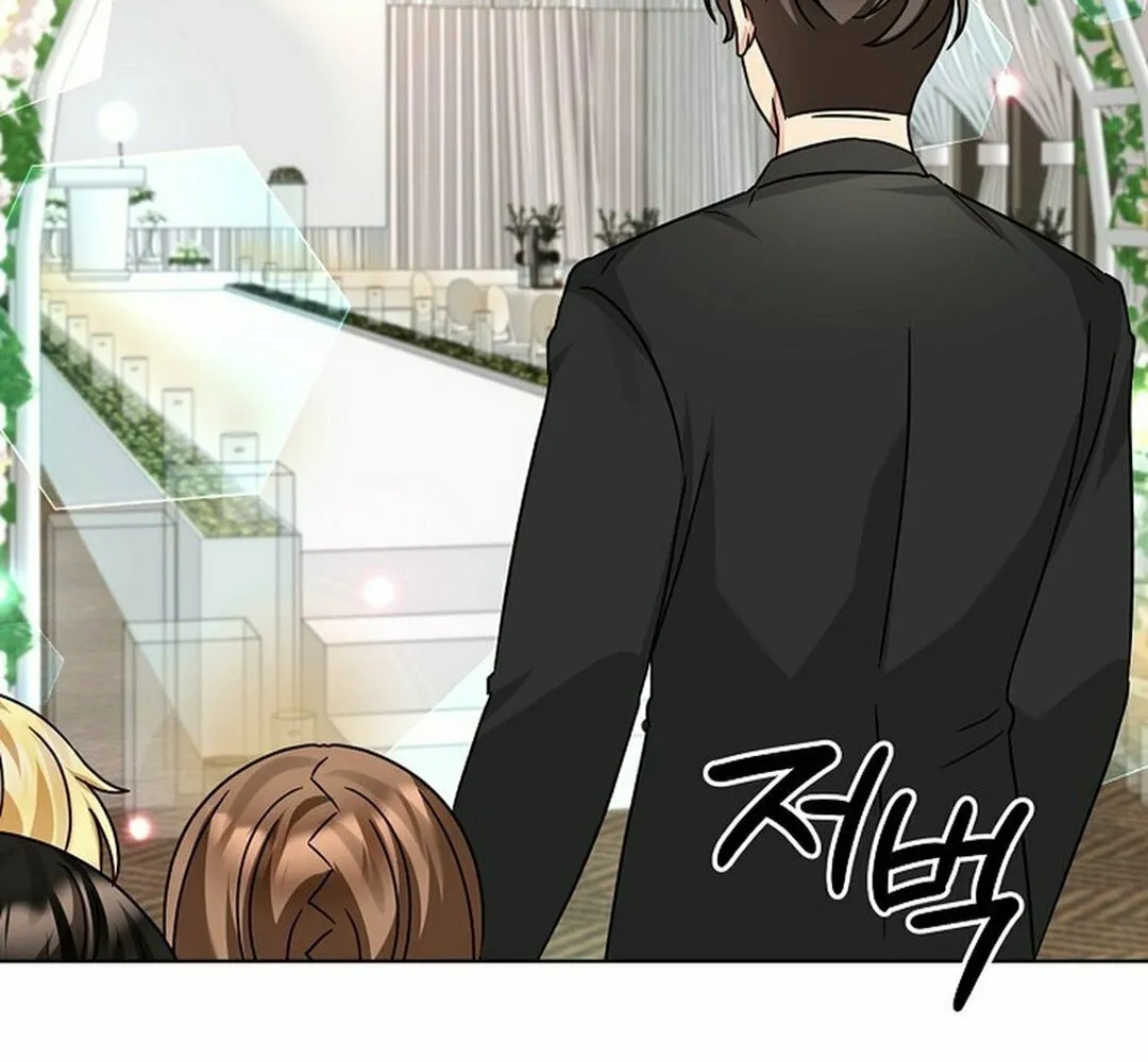 I Became a Doting Father Chapter 190 page 77 - 