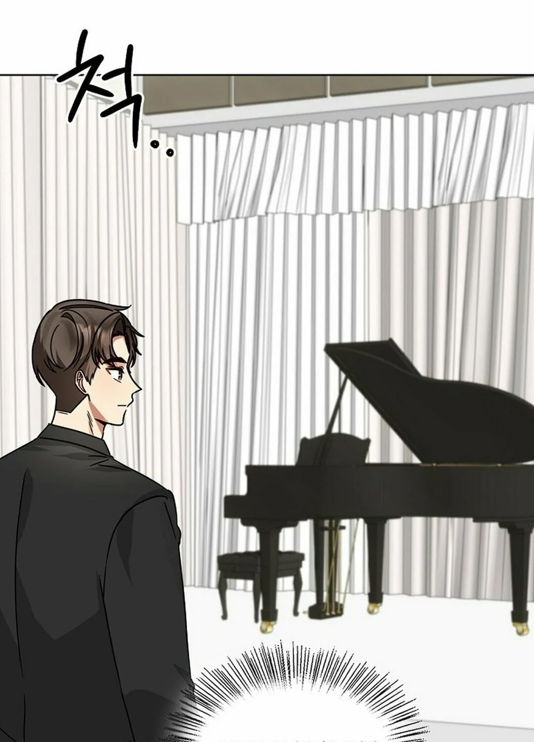 I Became a Doting Father Chapter 190 page 80 - 
