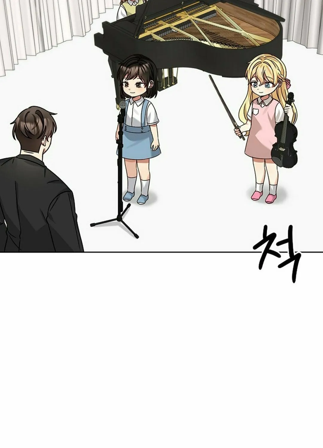I Became a Doting Father Chapter 190 page 90 - 