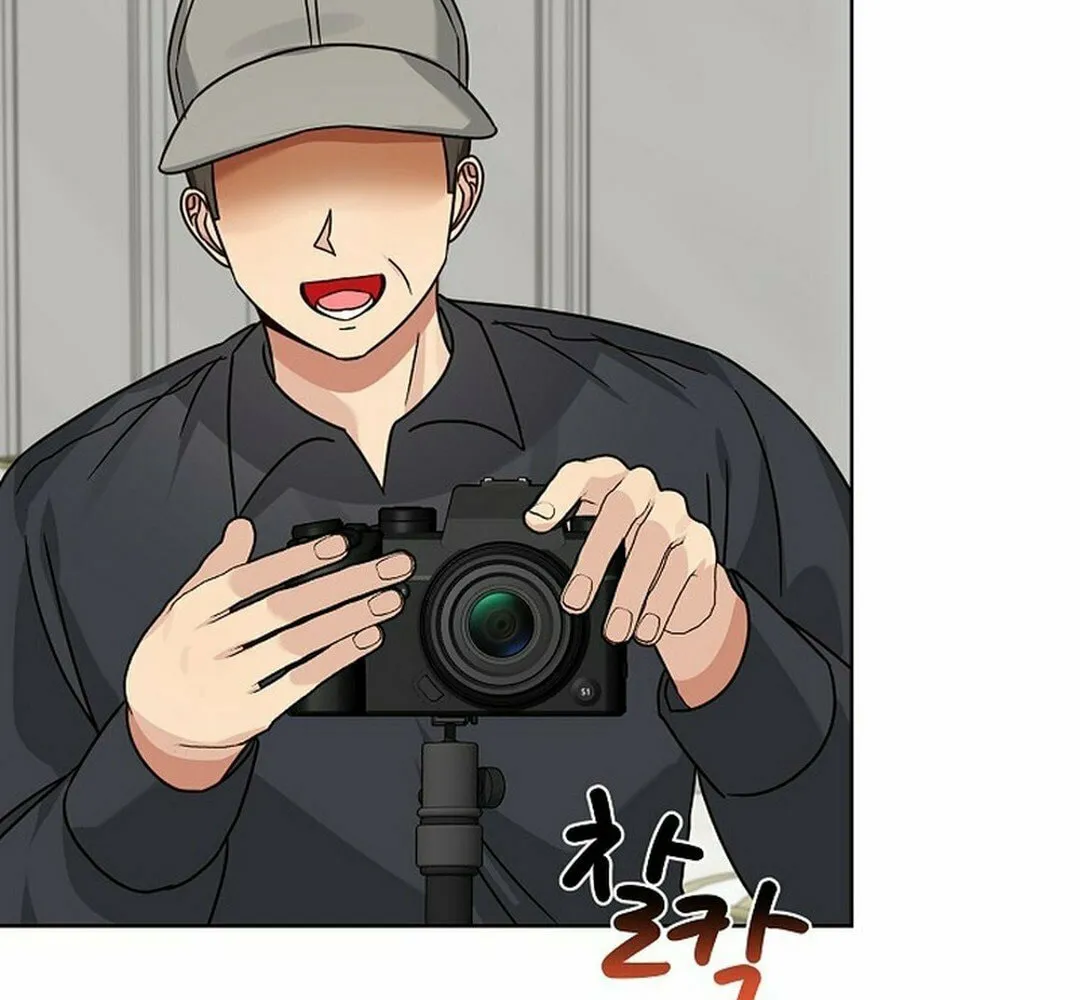 I Became a Doting Father Chapter 191 page 14 - 
