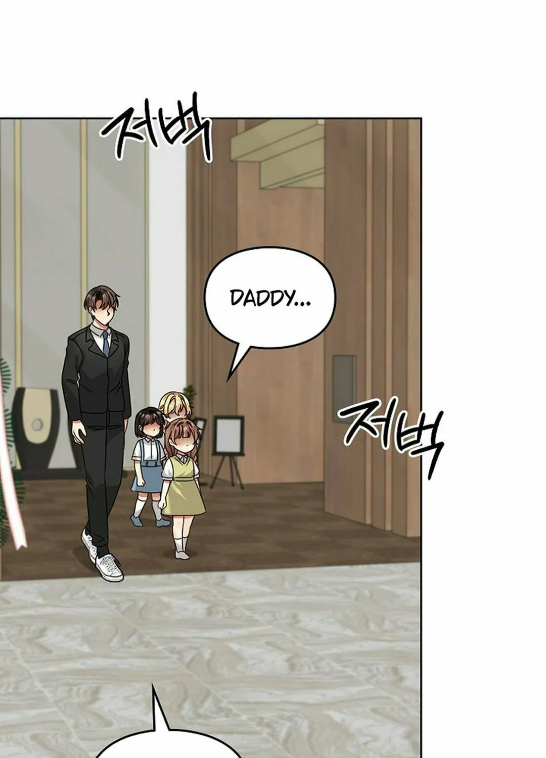 I Became a Doting Father Chapter 191 page 40 - 