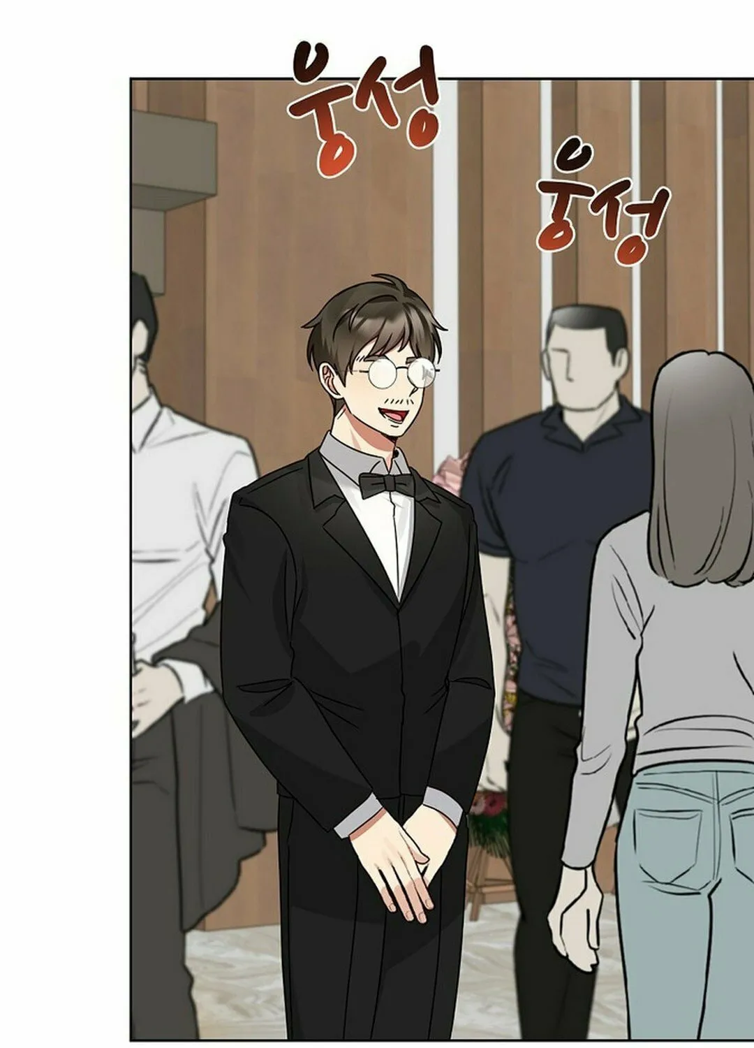 I Became a Doting Father Chapter 191 page 47 - 