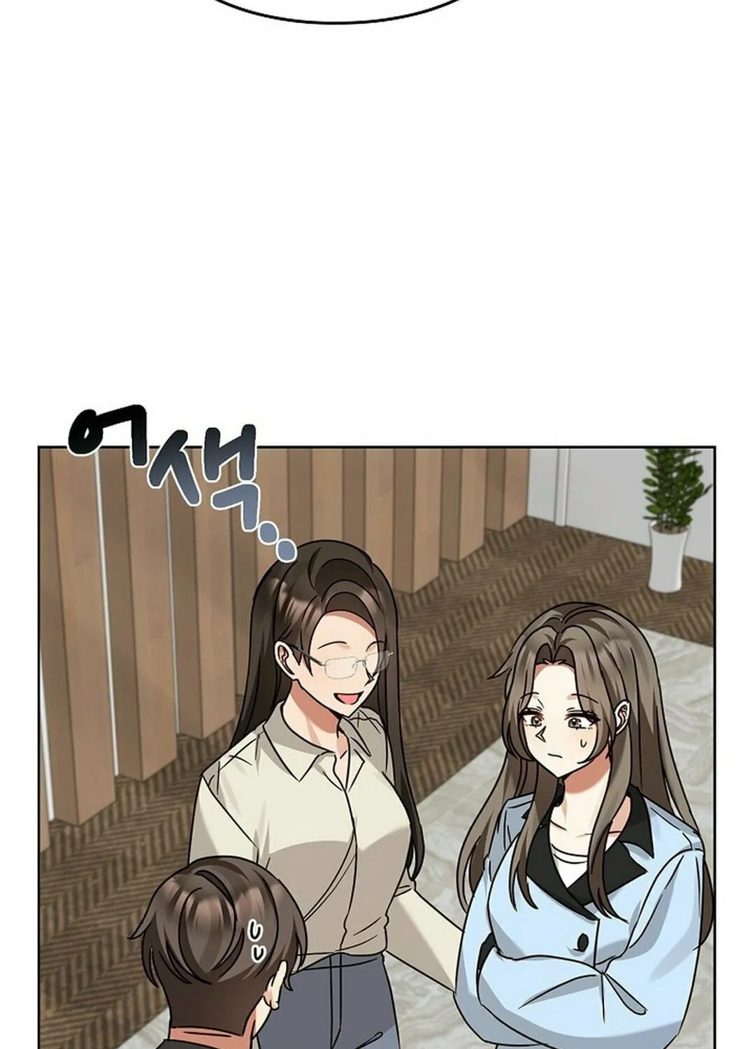 I Became a Doting Father Chapter 191 page 88 - 
