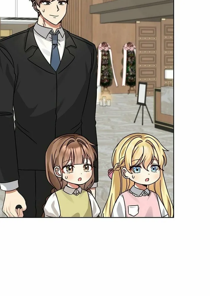 I Became a Doting Father Chapter 192 page 7 - 