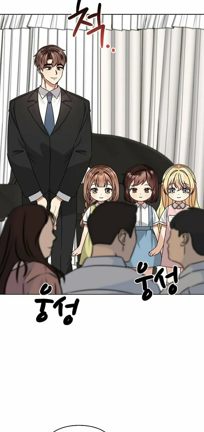 I Became a Doting Father Chapter 193 page 3 - 