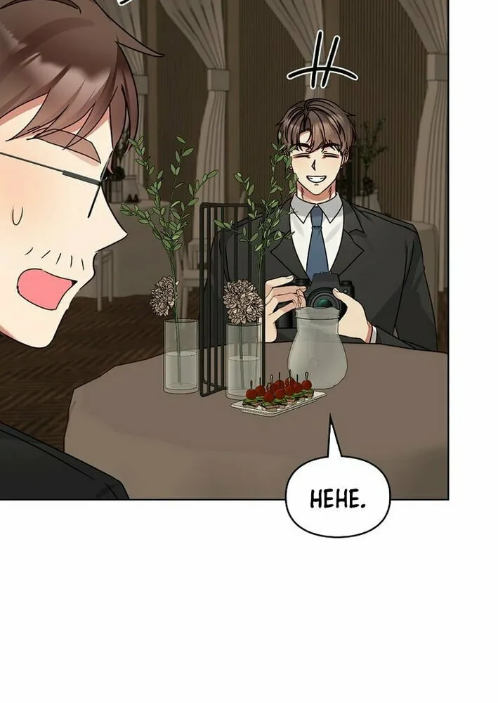 I Became a Doting Father Chapter 193 page 21 - 