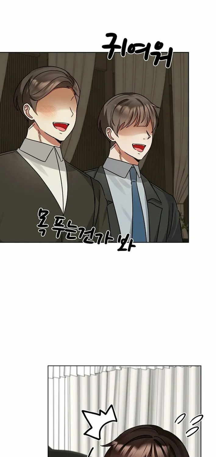 I Became a Doting Father Chapter 193 page 27 - 