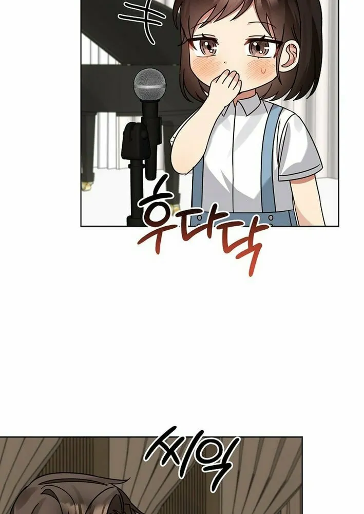 I Became a Doting Father Chapter 193 page 28 - 