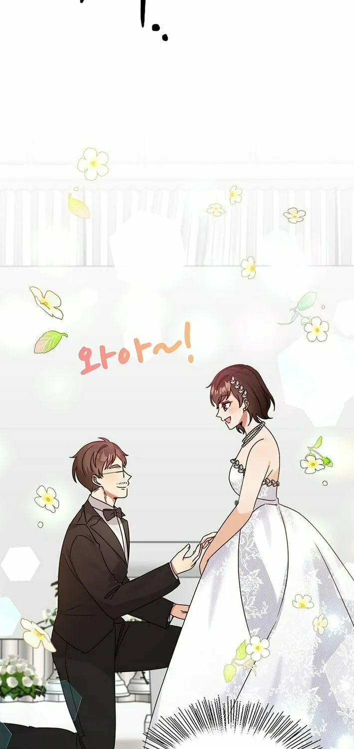 I Became a Doting Father Chapter 193 page 66 - 