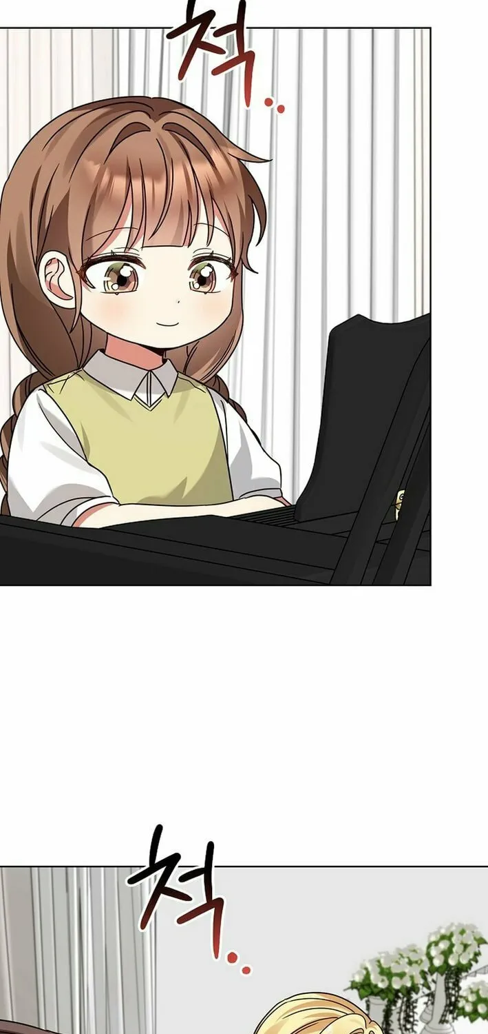 I Became a Doting Father Chapter 193 page 8 - 