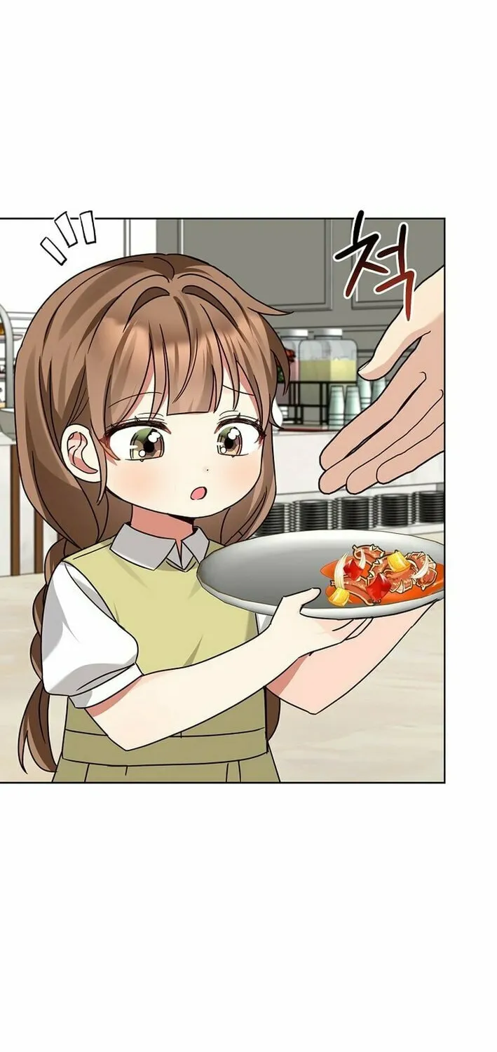I Became a Doting Father Chapter 194 page 32 - 