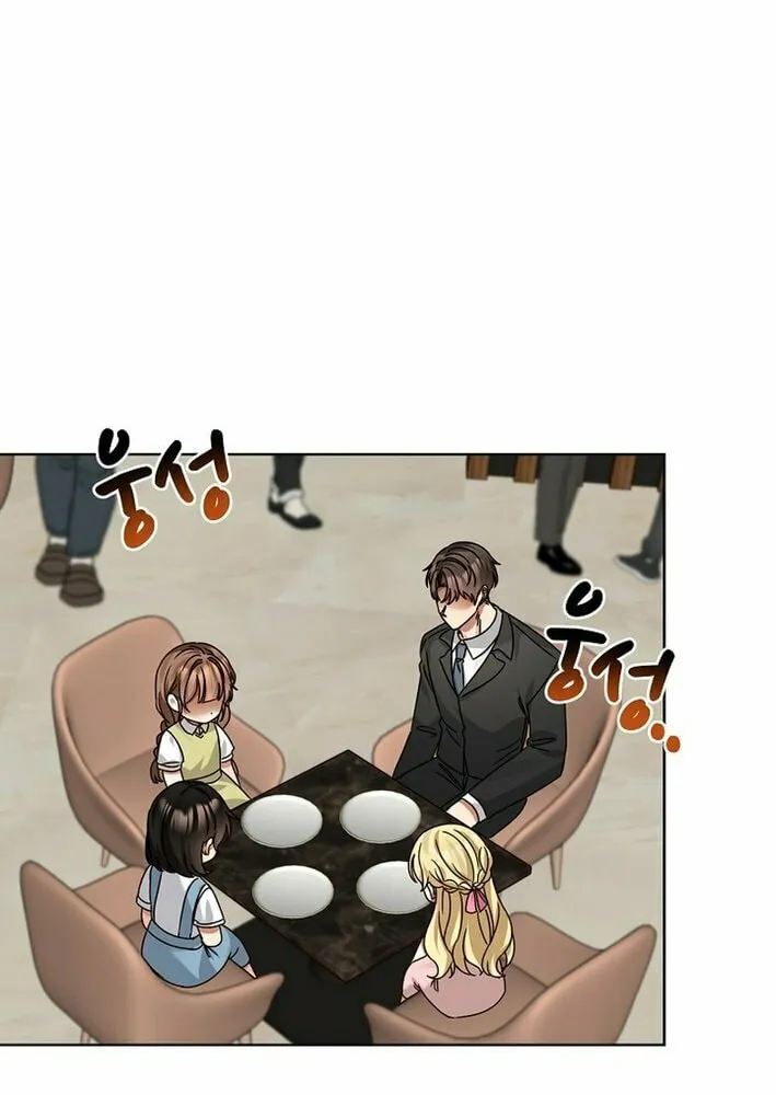 I Became a Doting Father Chapter 194 page 42 - 