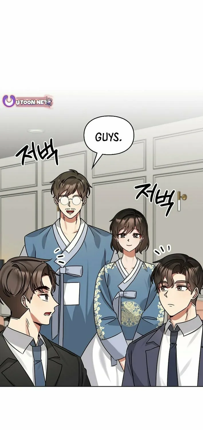I Became a Doting Father Chapter 194 page 43 - 