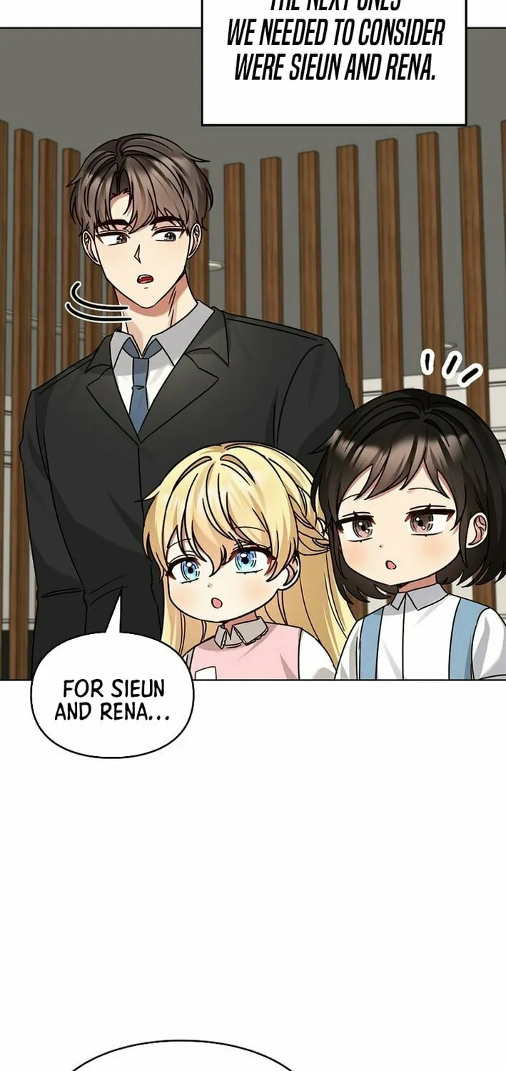 I Became a Doting Father Chapter 195 page 17 - 
