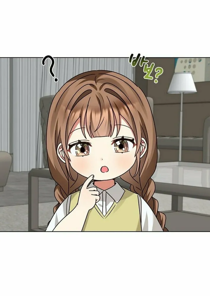 I Became a Doting Father Chapter 196 page 56 - 