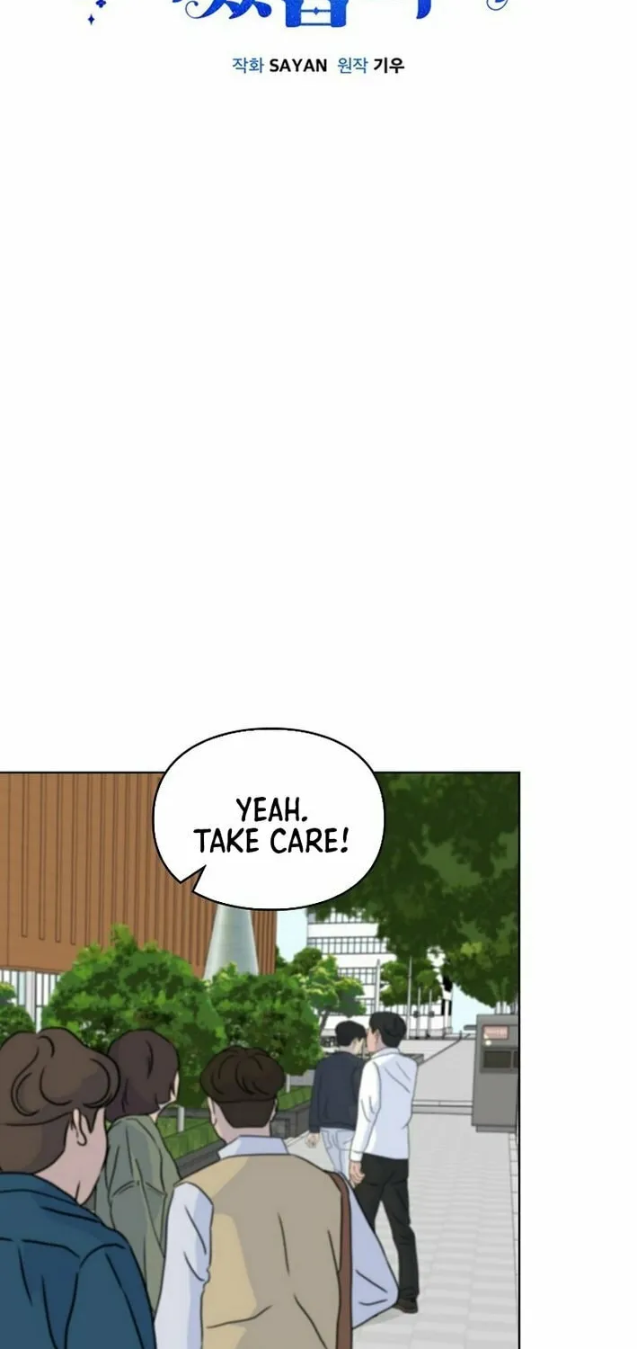 I Became a Doting Father Chapter 197 page 13 - 