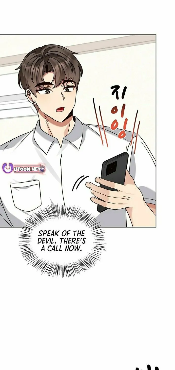 I Became a Doting Father Chapter 198 page 15 - 