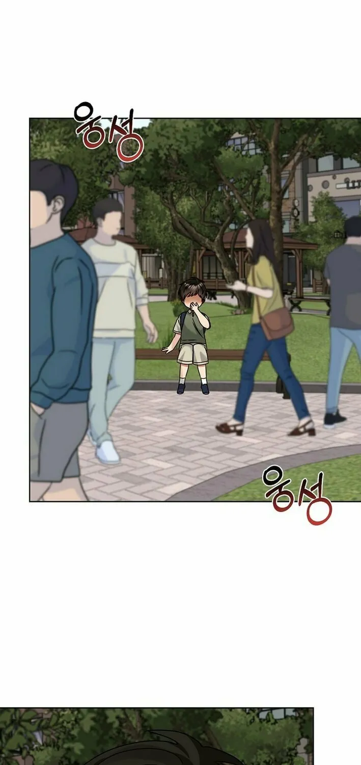 I Became a Doting Father Chapter 198 page 38 - 