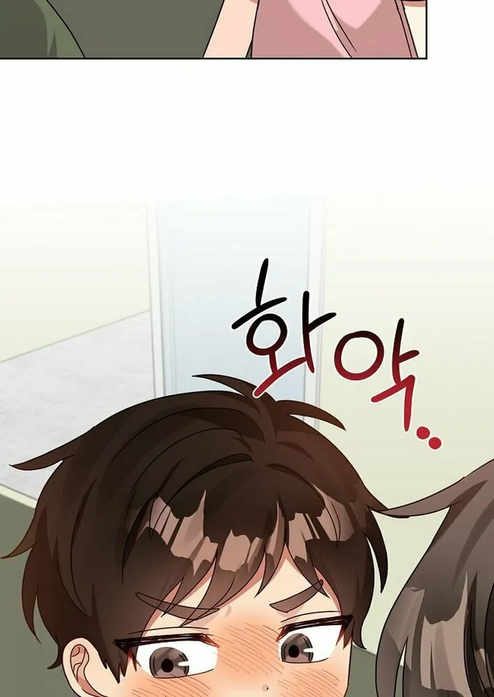 I Became a Doting Father Chapter 199 page 49 - 