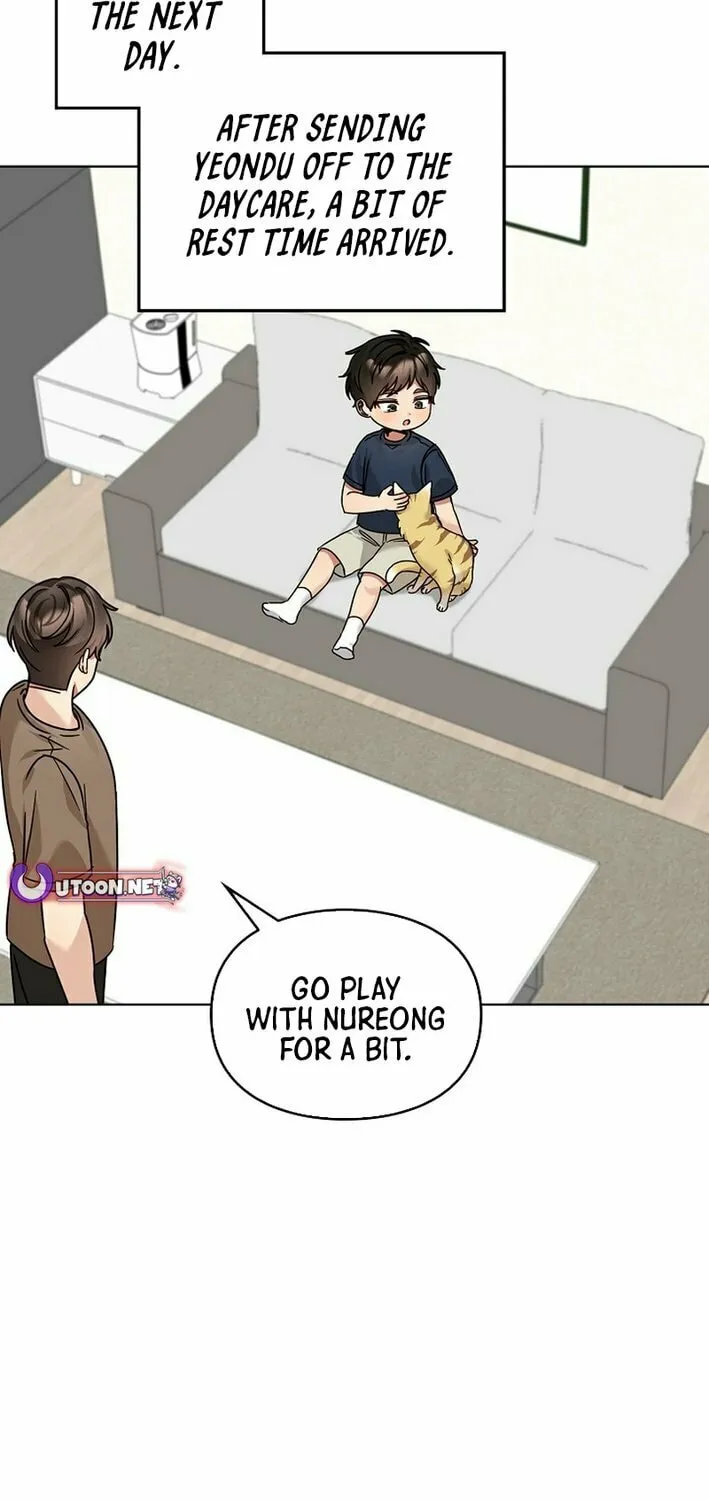 I Became a Doting Father Chapter 200 page 15 - 