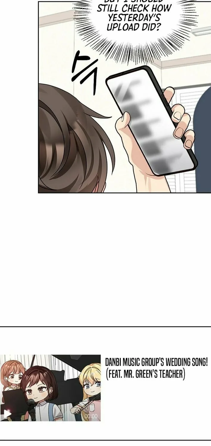 I Became a Doting Father Chapter 200 page 17 - 