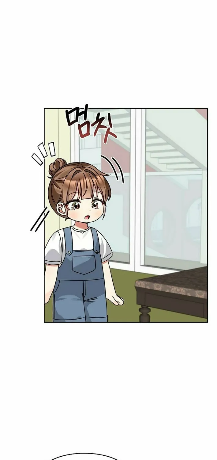I Became a Doting Father Chapter 200 page 54 - 