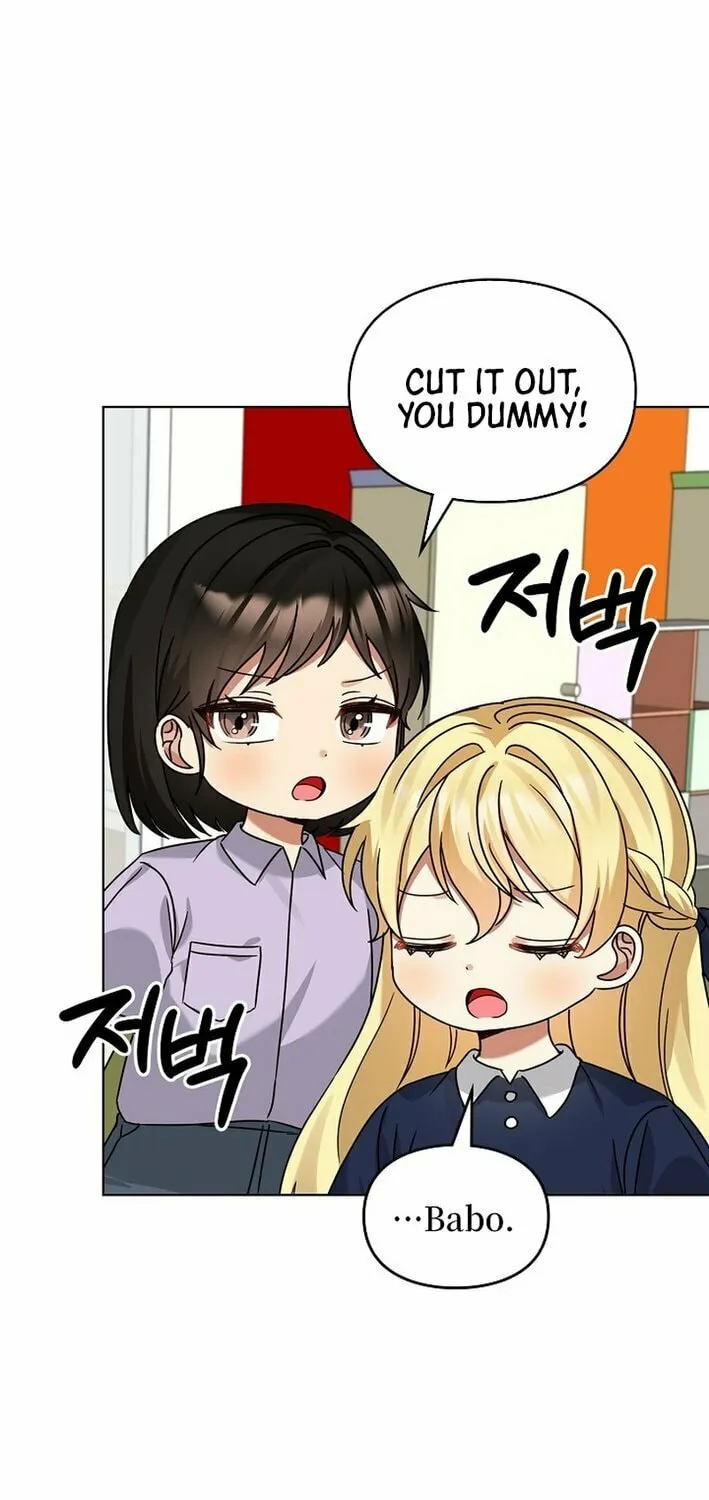 I Became a Doting Father Chapter 200 page 57 - 