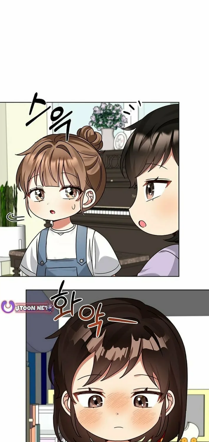 I Became a Doting Father Chapter 201 page 3 - 