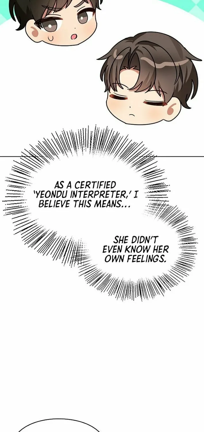 I Became a Doting Father Chapter 201 page 32 - 