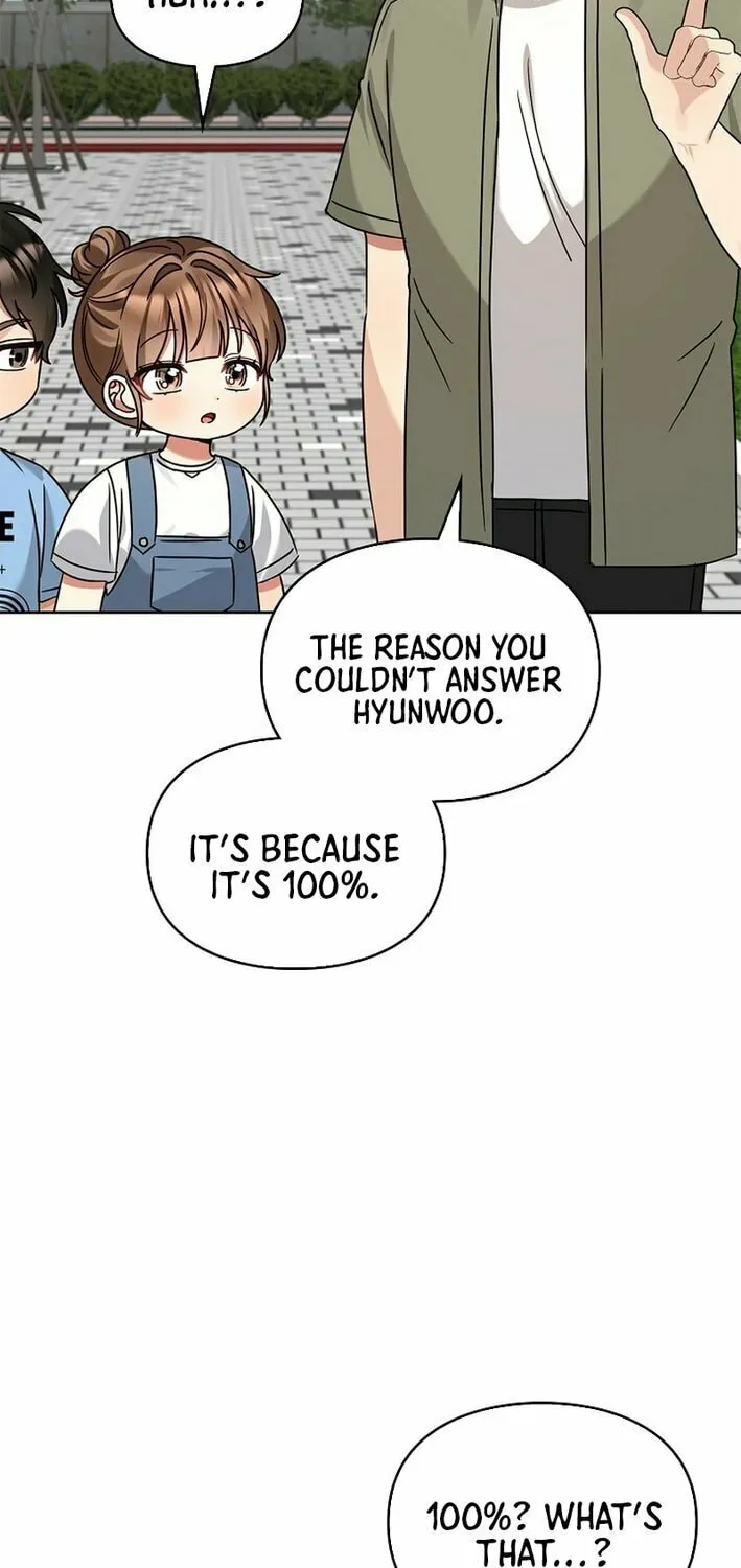 I Became a Doting Father Chapter 201 page 41 - 