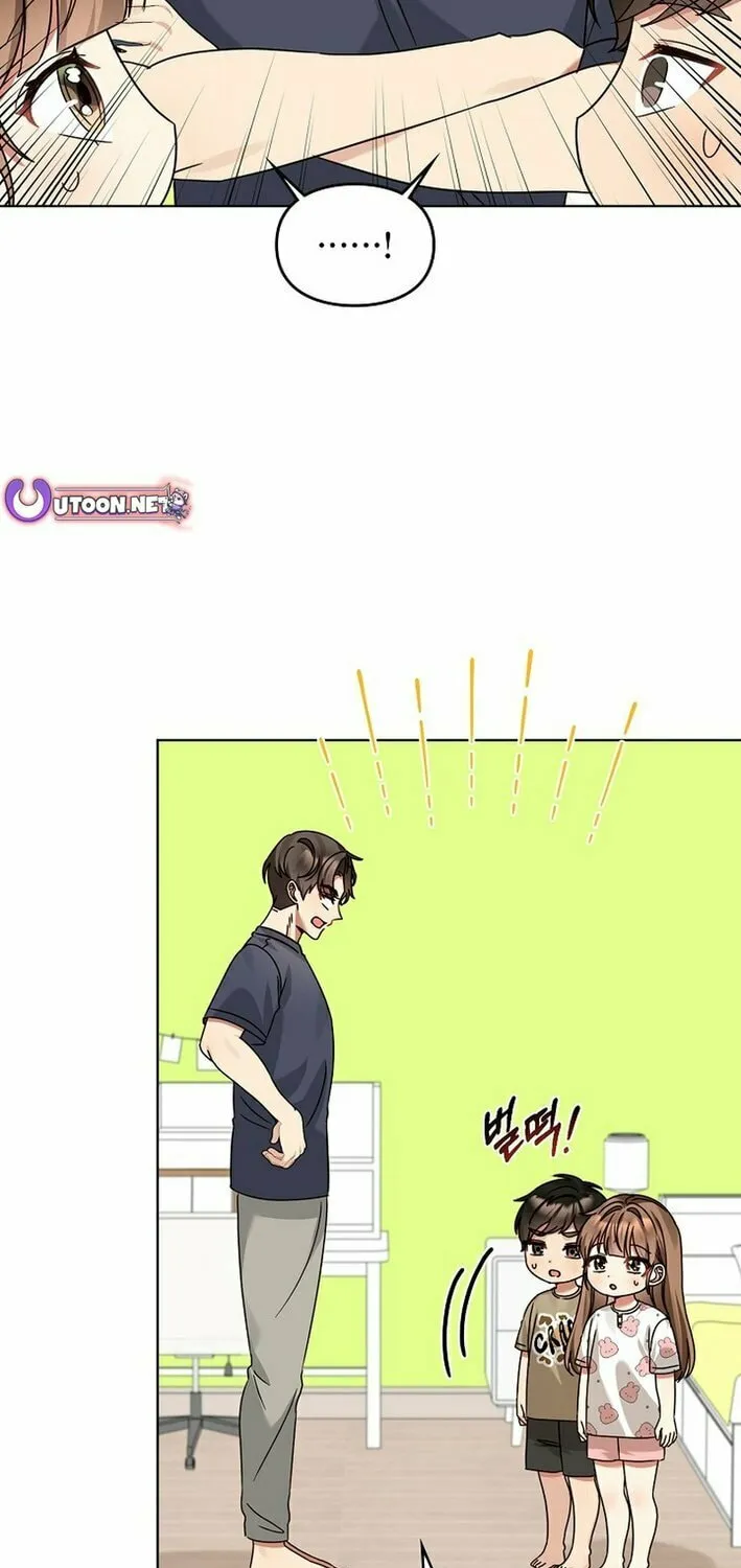 I Became a Doting Father Chapter 202 page 12 - 
