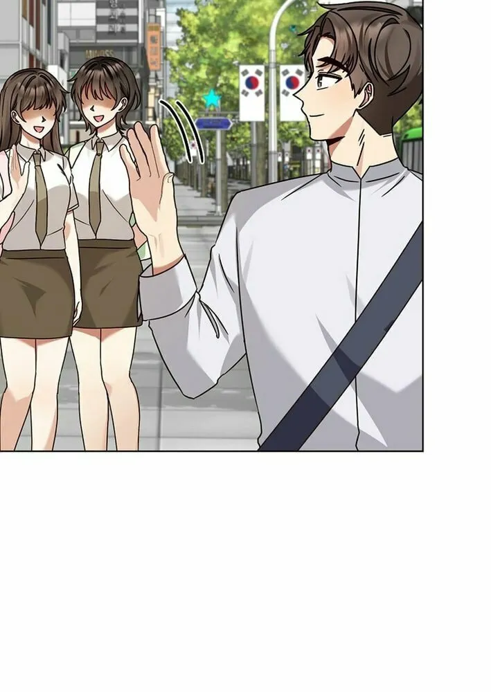 I Became a Doting Father Chapter 202 page 42 - 