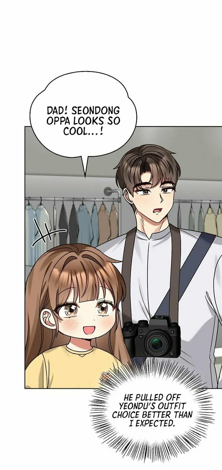 I Became a Doting Father Chapter 202 page 73 - 
