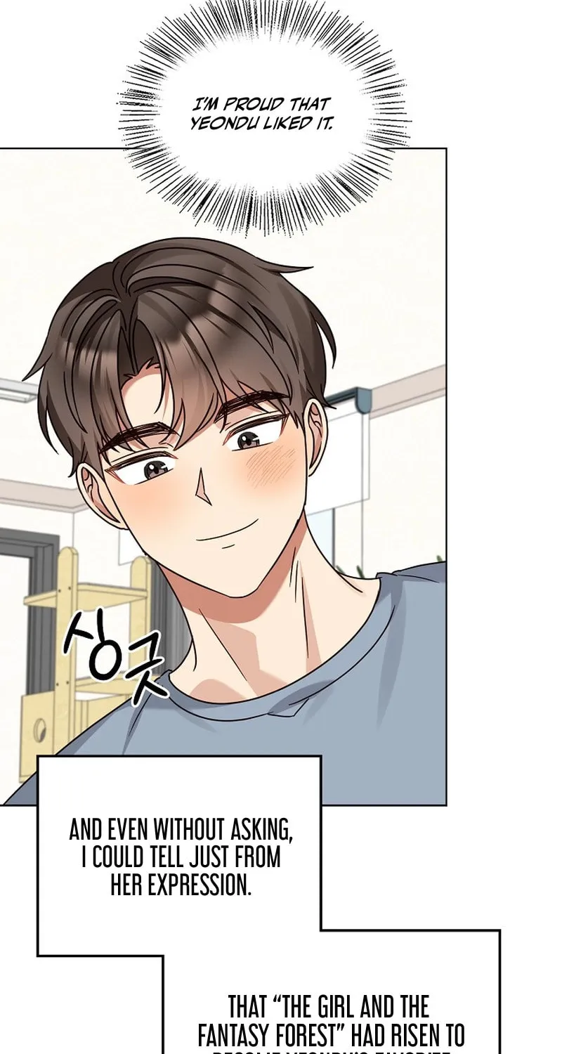 I Became a Doting Father Chapter 203 page 23 - 