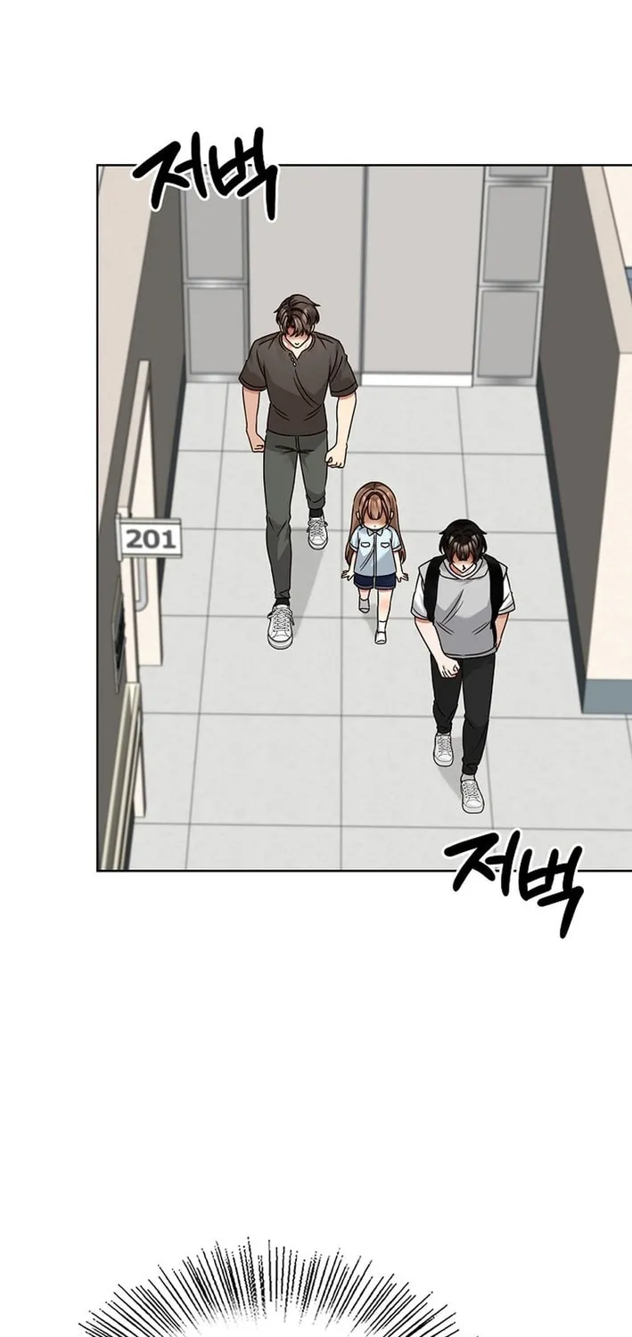 I Became a Doting Father Chapter 206 page 27 - 
