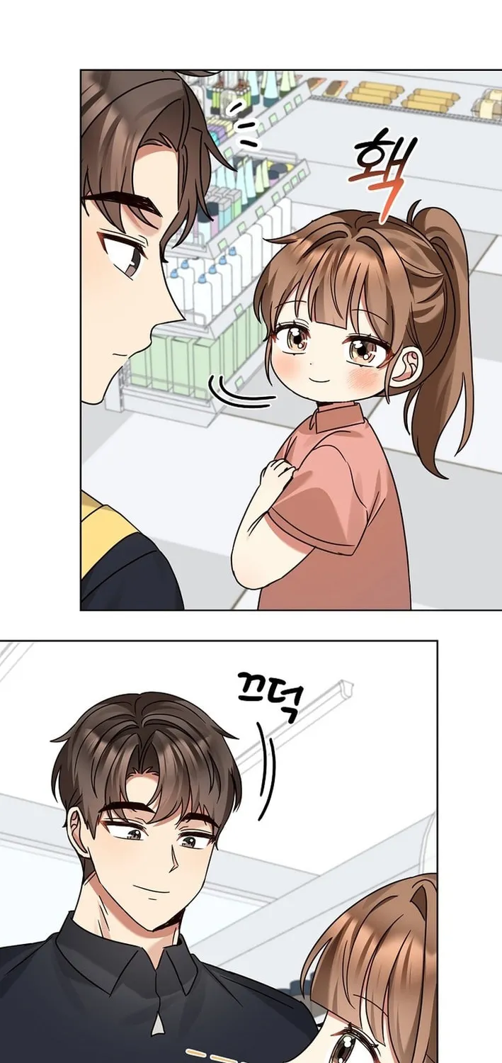 I Became a Doting Father Chapter 206 page 4 - 