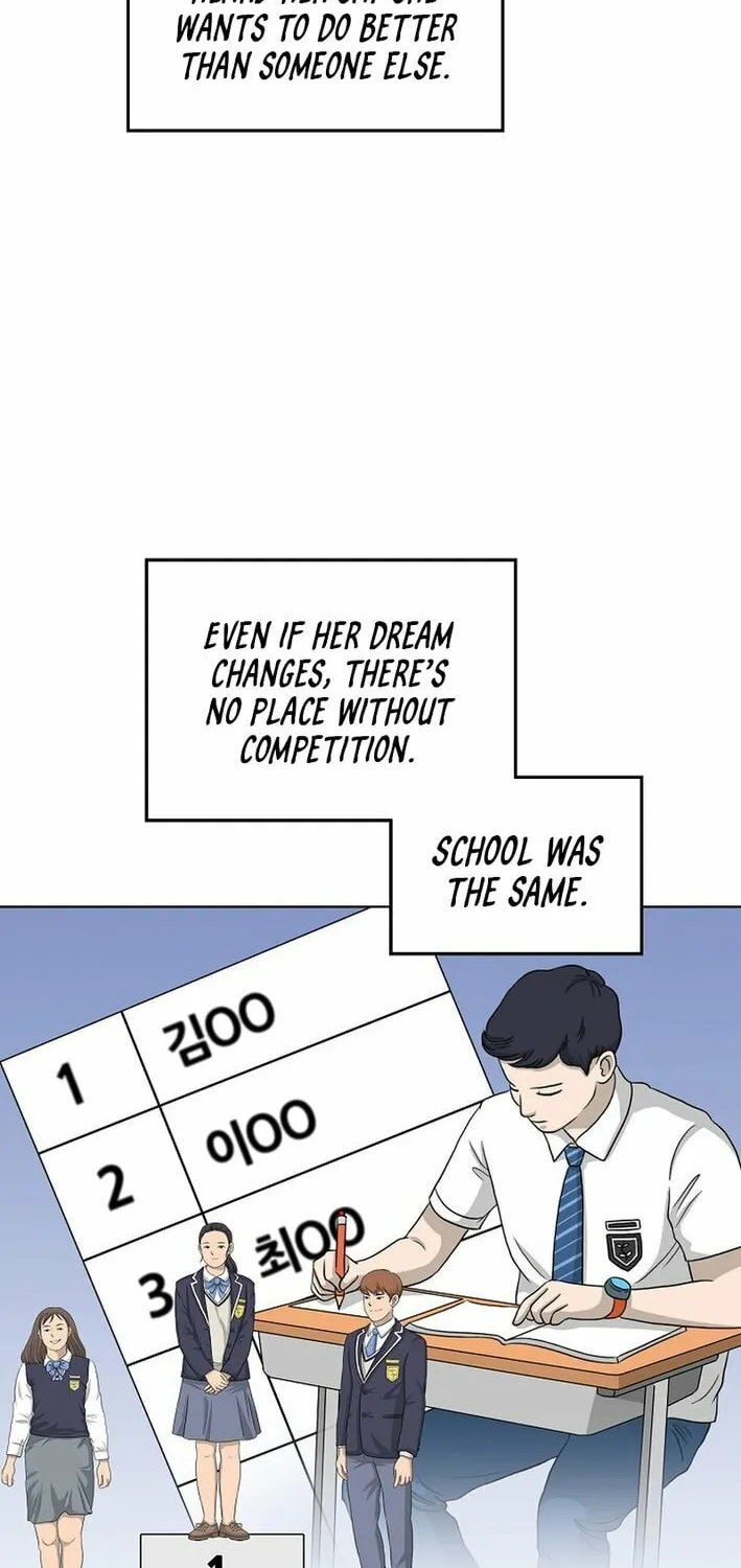 I Became a Doting Father Chapter 208 page 76 - 