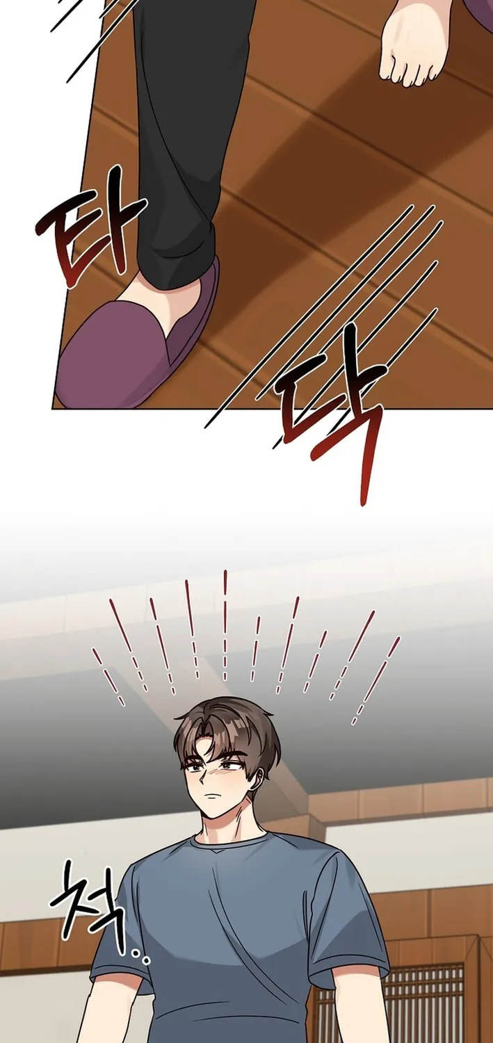 I Became a Doting Father Chapter 209 page 26 - 