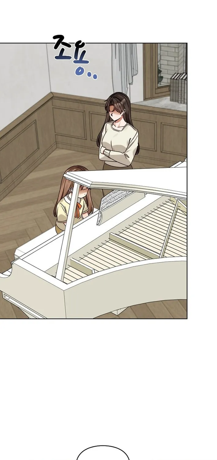 I Became a Doting Father Chapter 209 page 79 - 