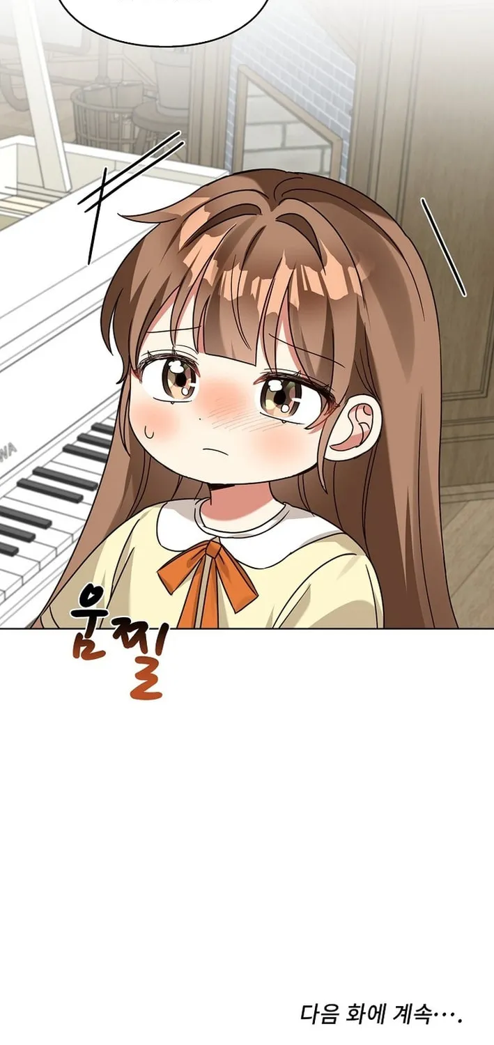 I Became a Doting Father Chapter 209 page 81 - 